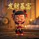 瓦力机器人视频片段最新免费版